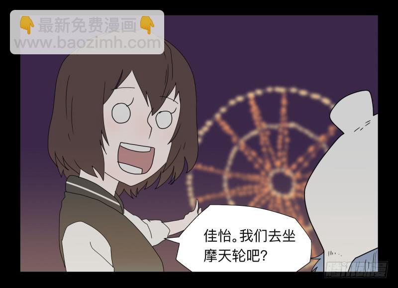 036-却缘谭22-第36话