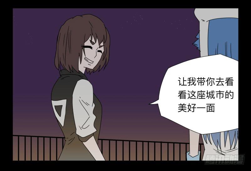 036-却缘谭22-第36话