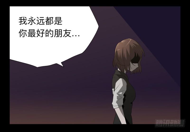 036-却缘谭22-第36话