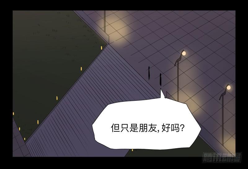 036-却缘谭22-第36话