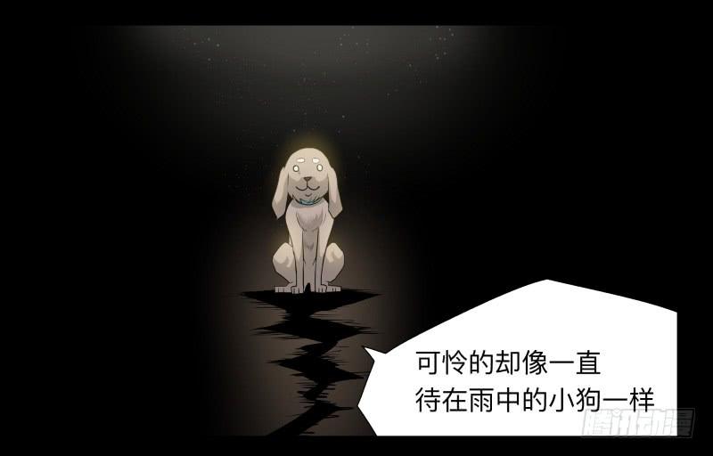 036-却缘谭22-第36话