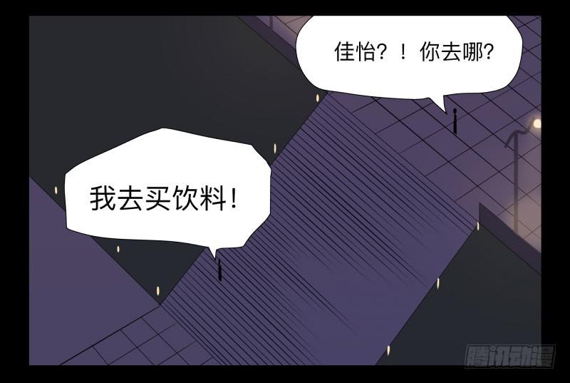 036-却缘谭22-第36话