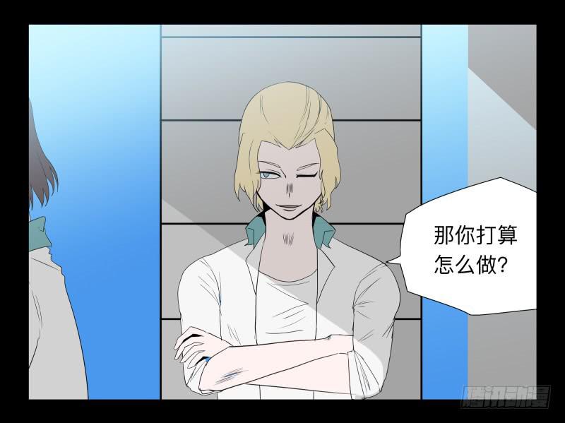 036-却缘谭22-第36话