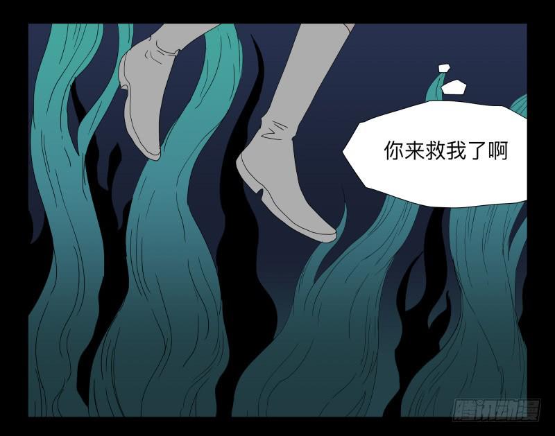 040-却缘谭26-第40话