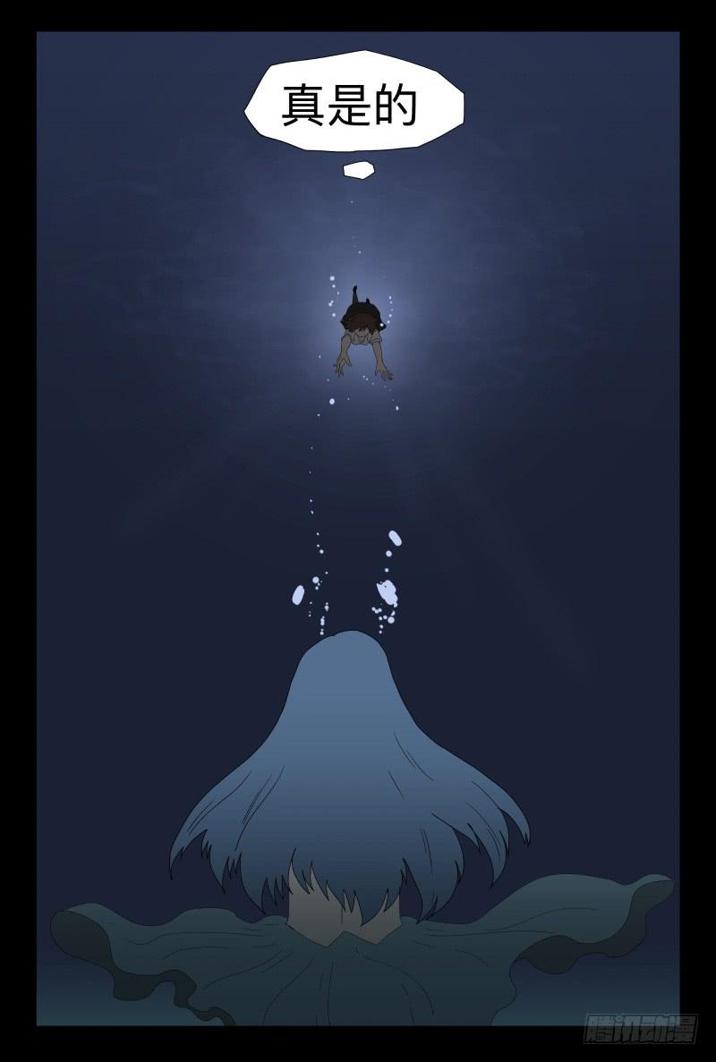 040-却缘谭26-第40话