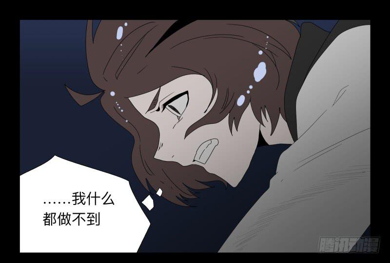 040-却缘谭26-第40话