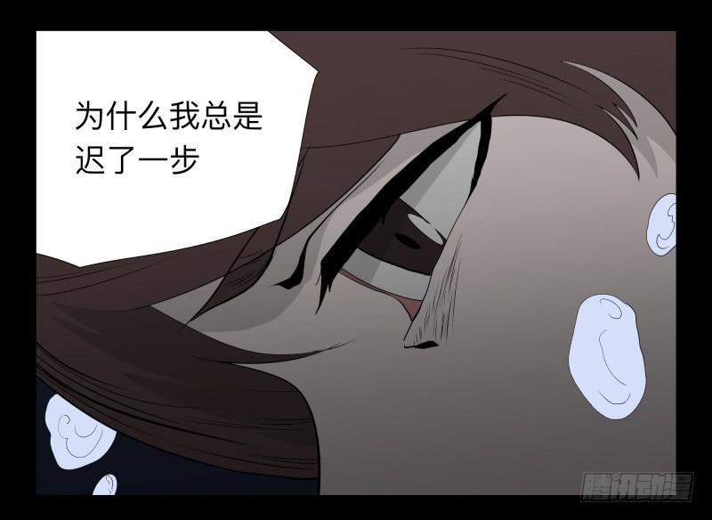 040-却缘谭26-第40话