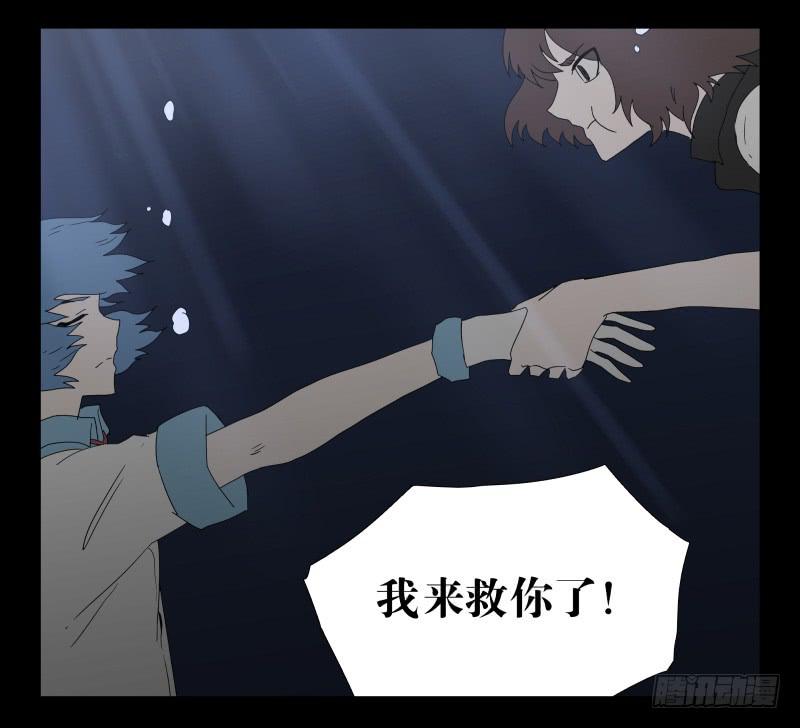 040-却缘谭26-第40话