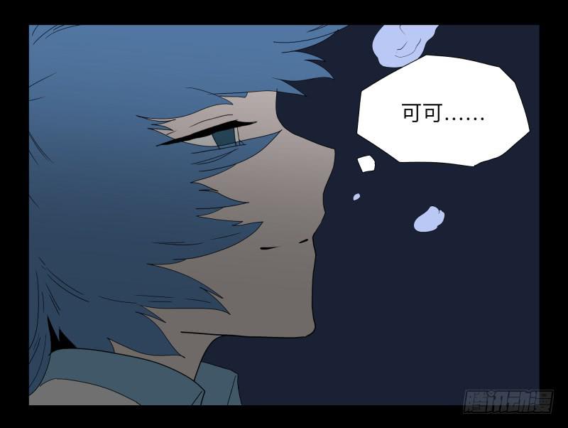 040-却缘谭26-第40话