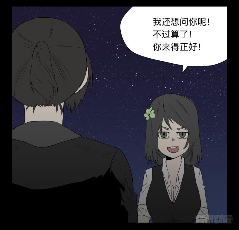 042-却缘谭28-第42话