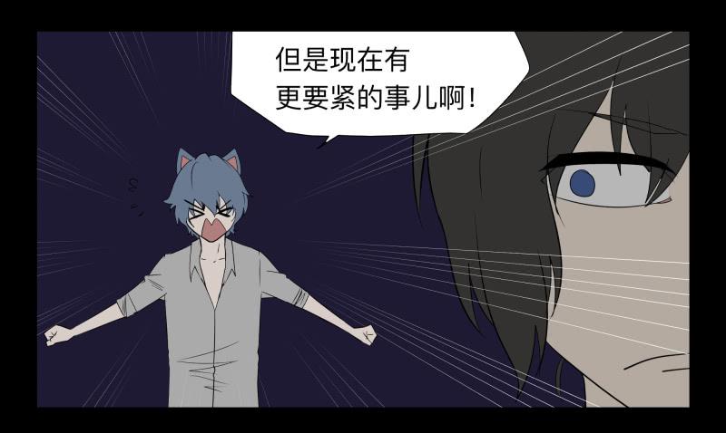 042-却缘谭28-第42话