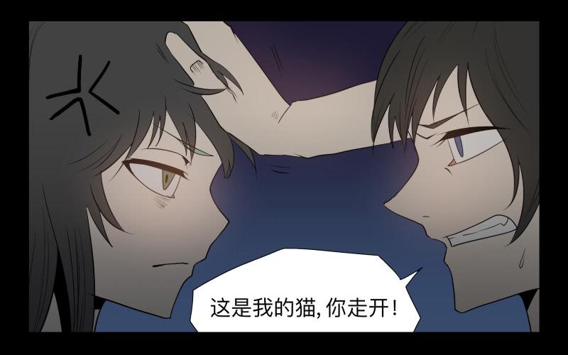 042-却缘谭28-第42话