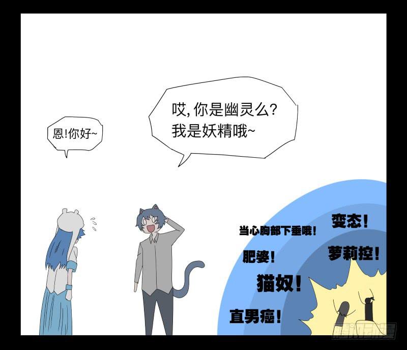 042-却缘谭28-第42话