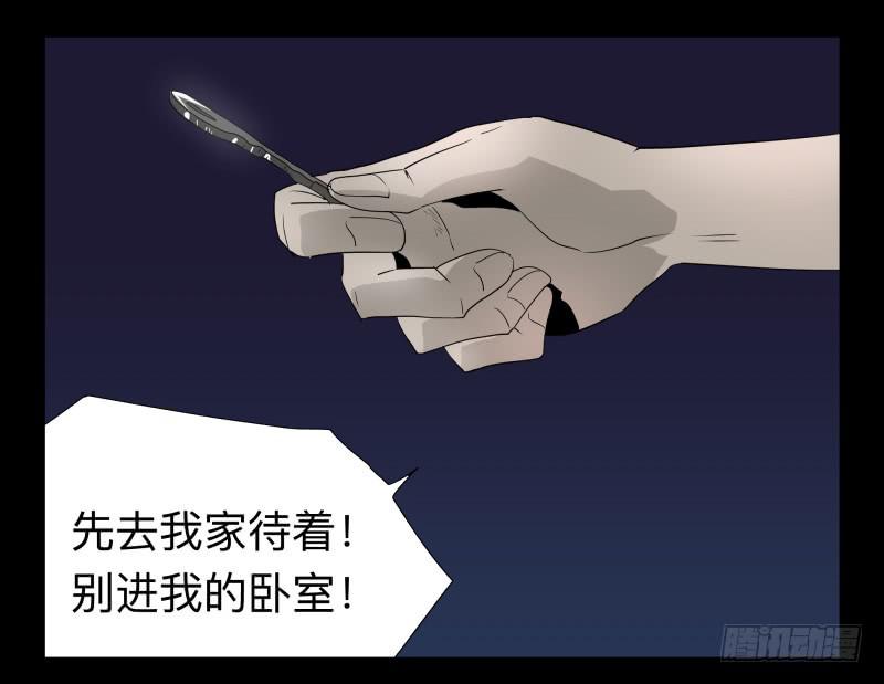 042-却缘谭28-第42话