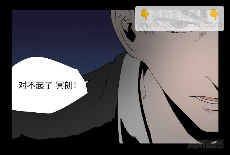 042-却缘谭28-第42话