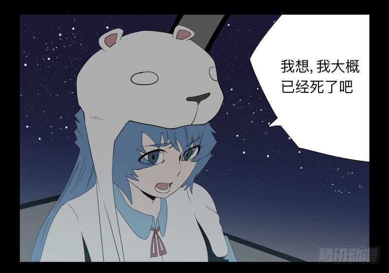 042-却缘谭28-第42话