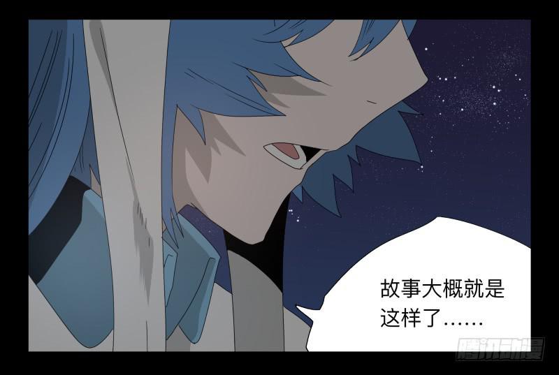 042-却缘谭28-第42话