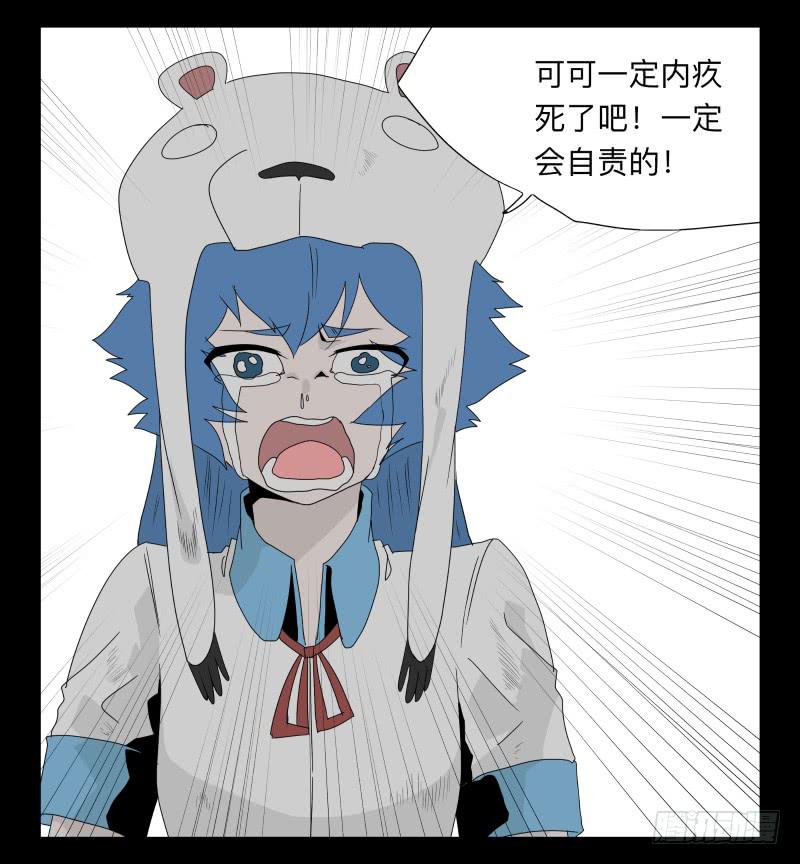 042-却缘谭28-第42话