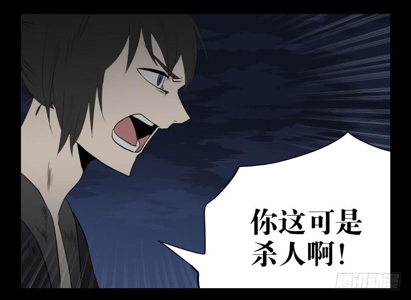 044-却缘谭30-第44话