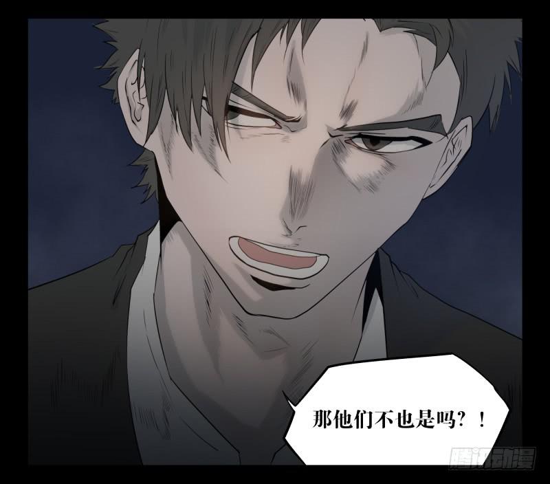 044-却缘谭30-第44话