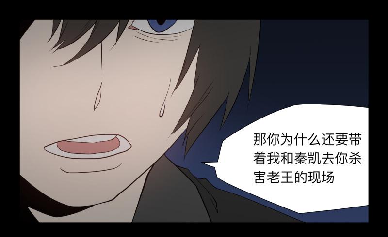 044-却缘谭30-第44话