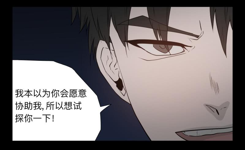 044-却缘谭30-第44话