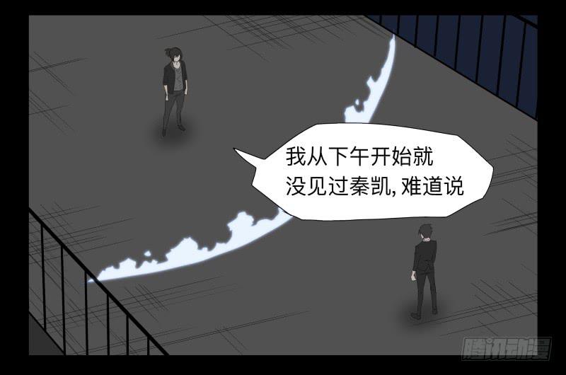 044-却缘谭30-第44话