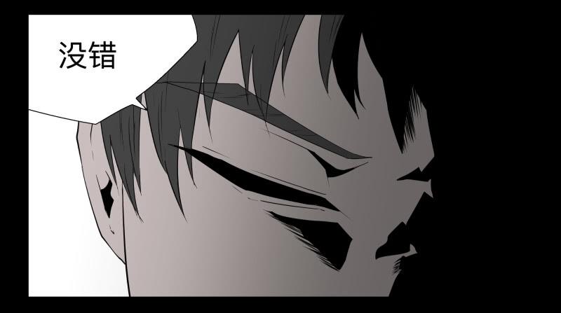 044-却缘谭30-第44话