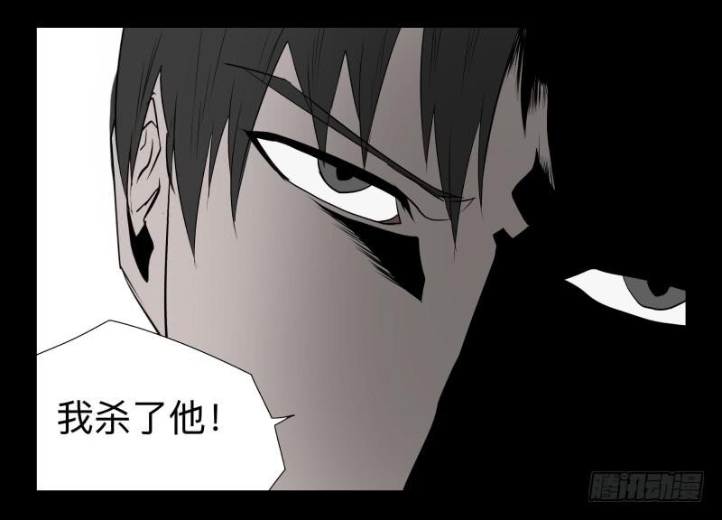 044-却缘谭30-第44话