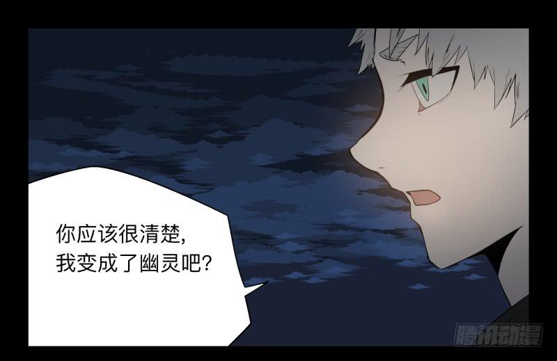 044-却缘谭30-第44话