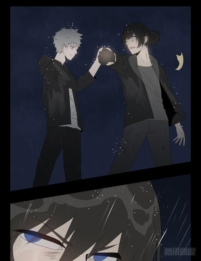 044-却缘谭30-第44话