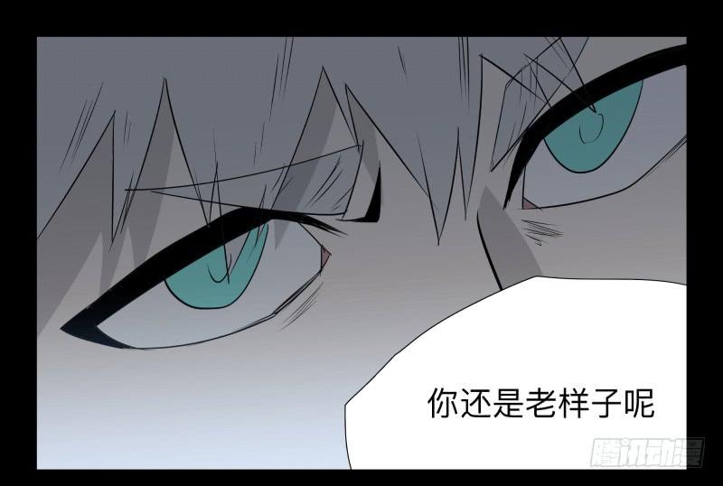 044-却缘谭30-第44话