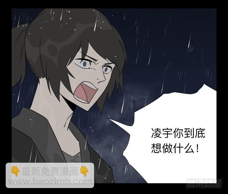 044-却缘谭30-第44话