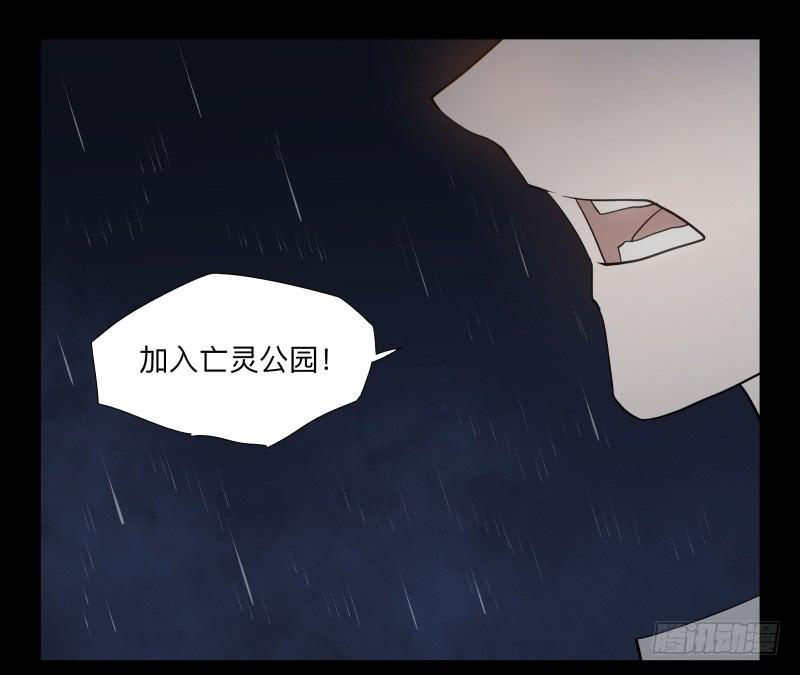 044-却缘谭30-第44话