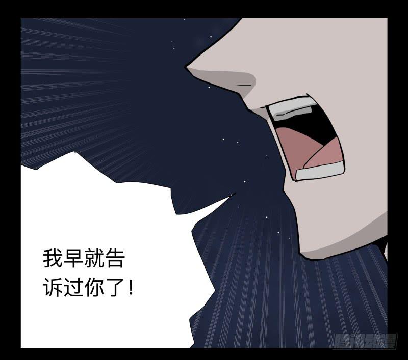 044-却缘谭30-第44话