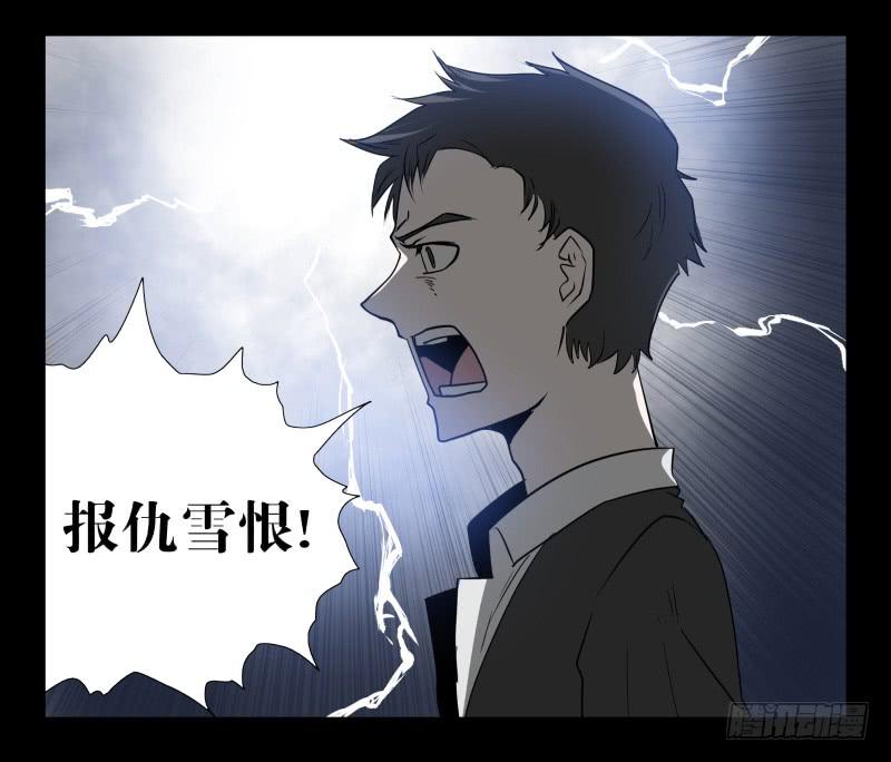 044-却缘谭30-第44话