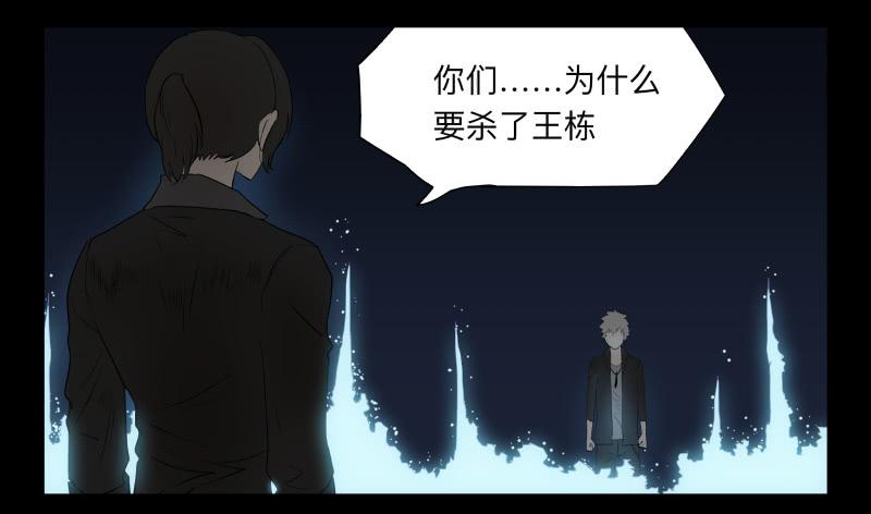 044-却缘谭30-第44话