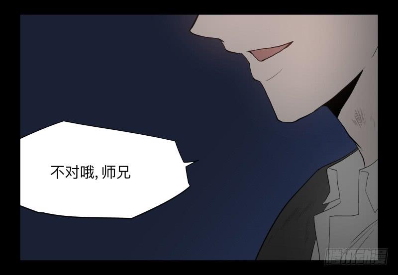 044-却缘谭30-第44话