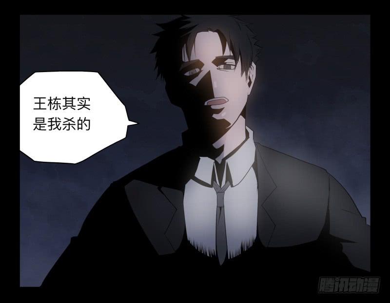 044-却缘谭30-第44话