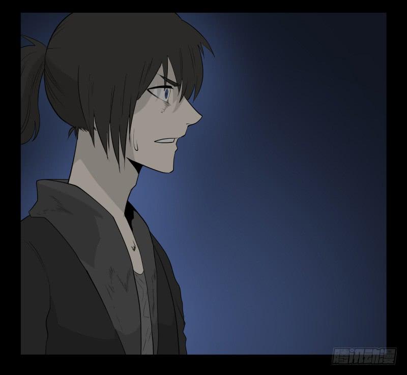 044-却缘谭30-第44话