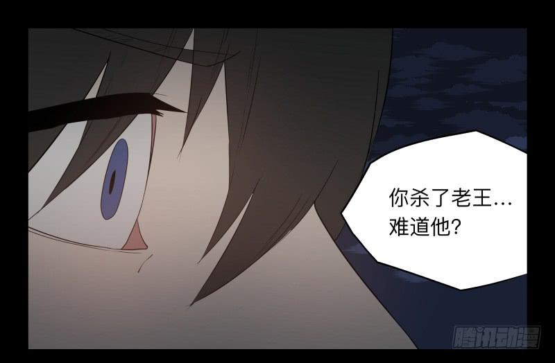 044-却缘谭30-第44话