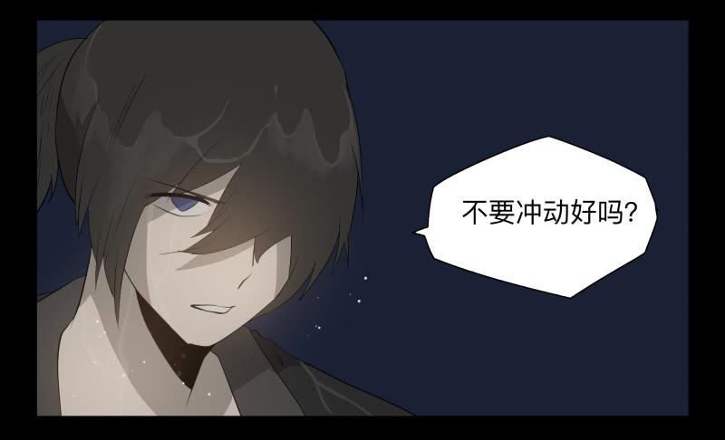 046-却缘谭32：缘灭-第46话