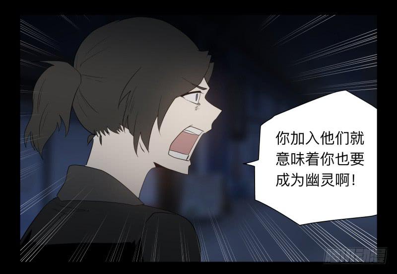 046-却缘谭32：缘灭-第46话