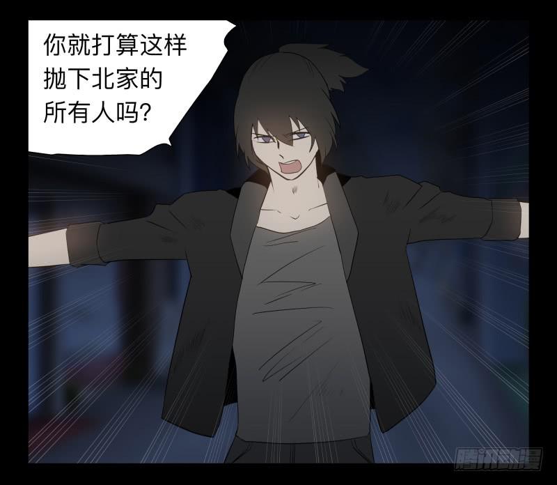 046-却缘谭32：缘灭-第46话