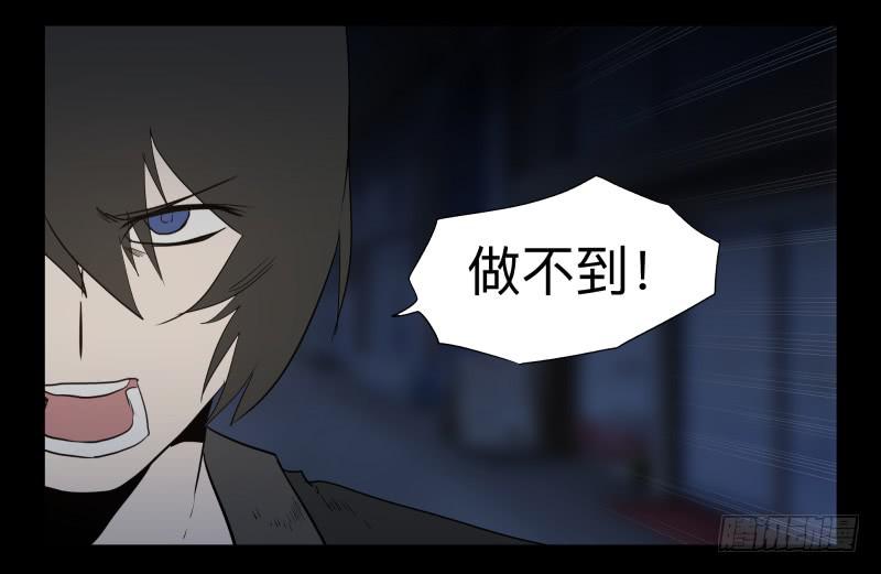 046-却缘谭32：缘灭-第46话