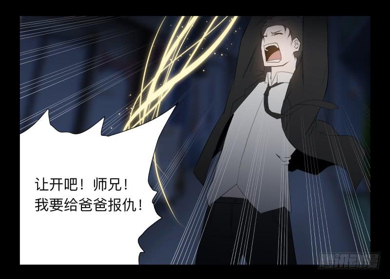 046-却缘谭32：缘灭-第46话