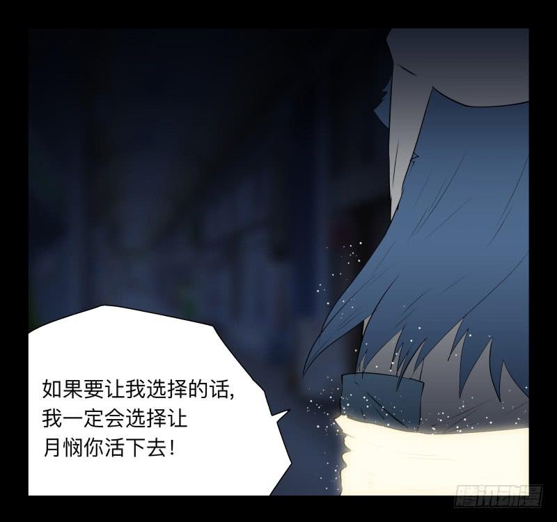 046-却缘谭32：缘灭-第46话