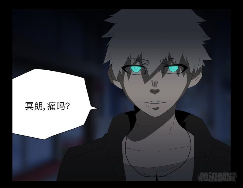 046-却缘谭32：缘灭-第46话