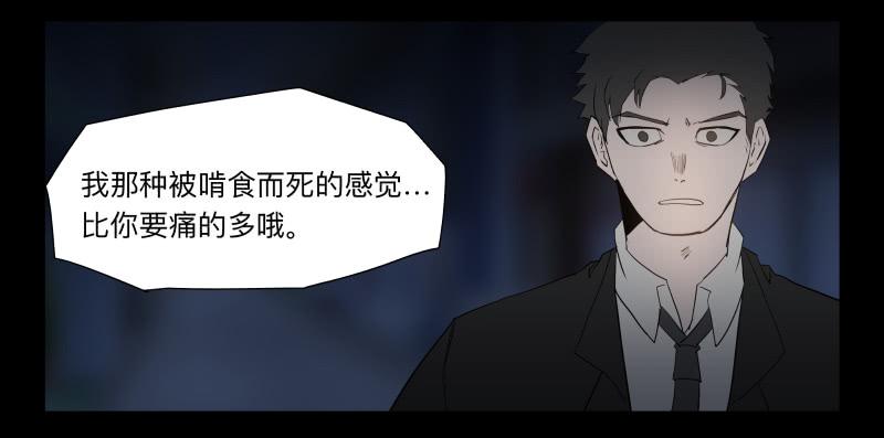 046-却缘谭32：缘灭-第46话