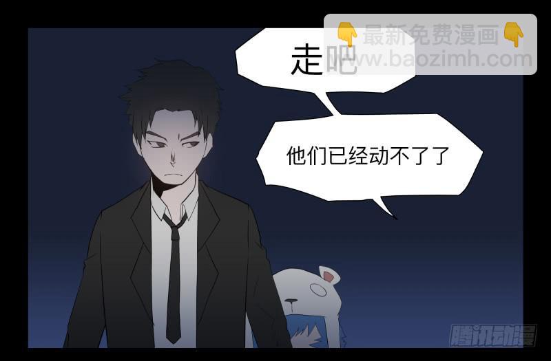 046-却缘谭32：缘灭-第46话